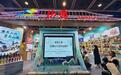 晋韵赴港 文脉出海——山西文旅IP亮相香港国际授权展