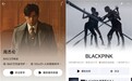 QQ音乐、酷狗音乐上线“艺人动态头像”，赋能艺人宣发与粉丝互动
