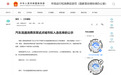 商务部公示汽车流通消费改革试点城市拟入选名单 武汉在列