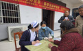 河南淮滨：“淮融先锋”践初心 志愿服务暖民心