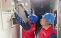 甘肃华亭“电”亮万家灯火　便民服务太丝滑