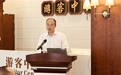 政企媒“握手” 在百年老街共话中山投控新发展