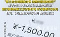 男子欠3.6万信用卡，债务被交行卖给第三方：本金已还2.4万，但第三方公司跟他要债6万