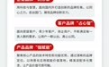 中国联通“1+3+5”品牌家族体系现已正式发布