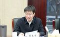 徐州市委常委、统战部部长孙文华，拟任本科院校正职