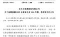 五粮液深夜公告，延期披露