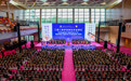 香港中文大学（深圳）2024年本科生毕业典礼