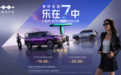 爆上加爆！方程豹钛7EV闪充版上市19.98万元起