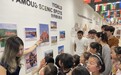 合肥大学国际教育学院来华留学生走进临湖社区开展“小小外交官”跨文化社会实践活动