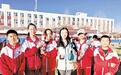 燕山大学研究生支教团：他们与西部有场“青春之约”