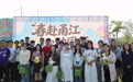 搭建交友连心桥  暖心服务聚青年 江北“娘家人”开展青年职工交友活动