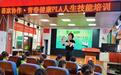 木里县城关小学青春成长课堂暖心开讲