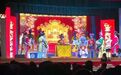 锣鼓一响大戏开唱！甘肃崆峒群众的“文化大餐”来了