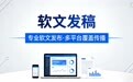 新闻媒体发稿平台怎么选？5 大核心维度 + 12 大平台