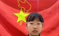 商丘市梁园区：千里传信致谢意 少年善举暖人心