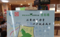 【护苗行动】海南澄迈：这场护苗阅读活动超精彩！