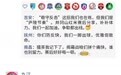 2026年赣超燃爆朋友圈！5月1日南昌揭幕战 11支球队5个月69场热血对决