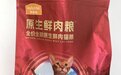 原生鲜肉真食材，麦富迪帮猫咪重拾清爽好状态