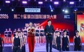 2026第二十届精功（国际）模特大赛海南赛区晋级赛收官