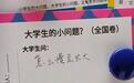 浙江宣传：允许自己“慢点长大”