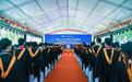 香港中文大学（深圳）2023年本科生毕业典礼