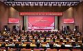 萧山区2026年职工发展大会举行