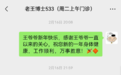 【我与融和的故事】沐光而行，薪火相承——我与阳光的约定