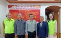 福建省教育装备行业协会与福延公益开展党建工作交流座谈