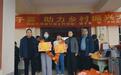 固始县蒋集镇开展“幸福饺子宴”暨“乡村光荣榜”文明实践活动