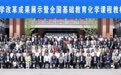 圆满落幕！2026 全国基础教育化学教学改革成果展示研讨会在青岛实验高中收官