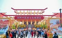 当千年阿胶遇见开心麻花：看东阿阿胶如何以“新”破题文旅消费