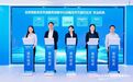 理臣中国战略签约自贸领航资本市场服务创新中心