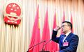 刘晟当选南岸区区长：紧紧依靠各级干部和全区人民 为南岸发展奋斗每一天