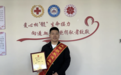 杨爱国：热血铸大爱，青春践初心