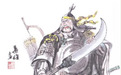 抬棺上阵与关羽硬刚到底　甘肃“白马将军”有多猛