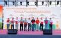 百年金菠成投资请柬：一场菠萝节背后的神湾产业雄心