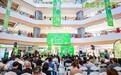 第二届荆芥美食文化节圆满举办 河南荆芥文化共创平台正式启航