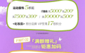 “畅享四季 悦购道里” 丨道里浪漫宠粉·五一潮这看！黄金直降、视听盛宴、萌宠派对等你来