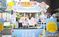 走进南昌红谷滩创意市集 看城市“年轻态”