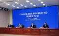 湖南文化科技融合成效亮眼 多项首创成果构筑科创文化新生态
