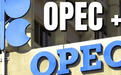 阿联酋退出OPEC+，下一个退群的是它？