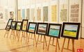 第九届“雏凤新鸣”浙江省青少年书画邀请展盛大启幕