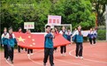 合肥市琥珀名城小学2026年春季田径运动会开幕式圆满举行