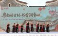 “五一”假期首日，大旗头古村热度持续飙升