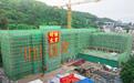 珠海红旗中学重建项目主体封顶 今年9月投用