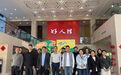走进好人馆 汲取正能量——亭湖区新洋街道组织参观盐城好人馆开展道德教育实践