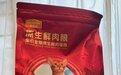 麦富迪原生鲜肉粮鲜肉添加助力猫咪毛发滋养