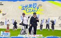 获官方多重认可，刘畊宏持续深耕健康传播与全民运动事业