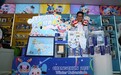 2027长春大冬会官方特许商品北京专营店开业 以文创赋活冰雪力量