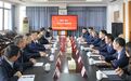 镇海—武穴对口合作交流座谈会举行